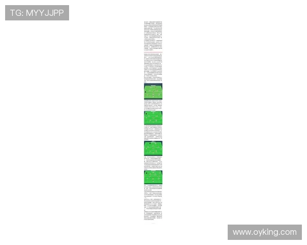 足球关键密报揭示世界足坛最新动向与未来战术格局分析
